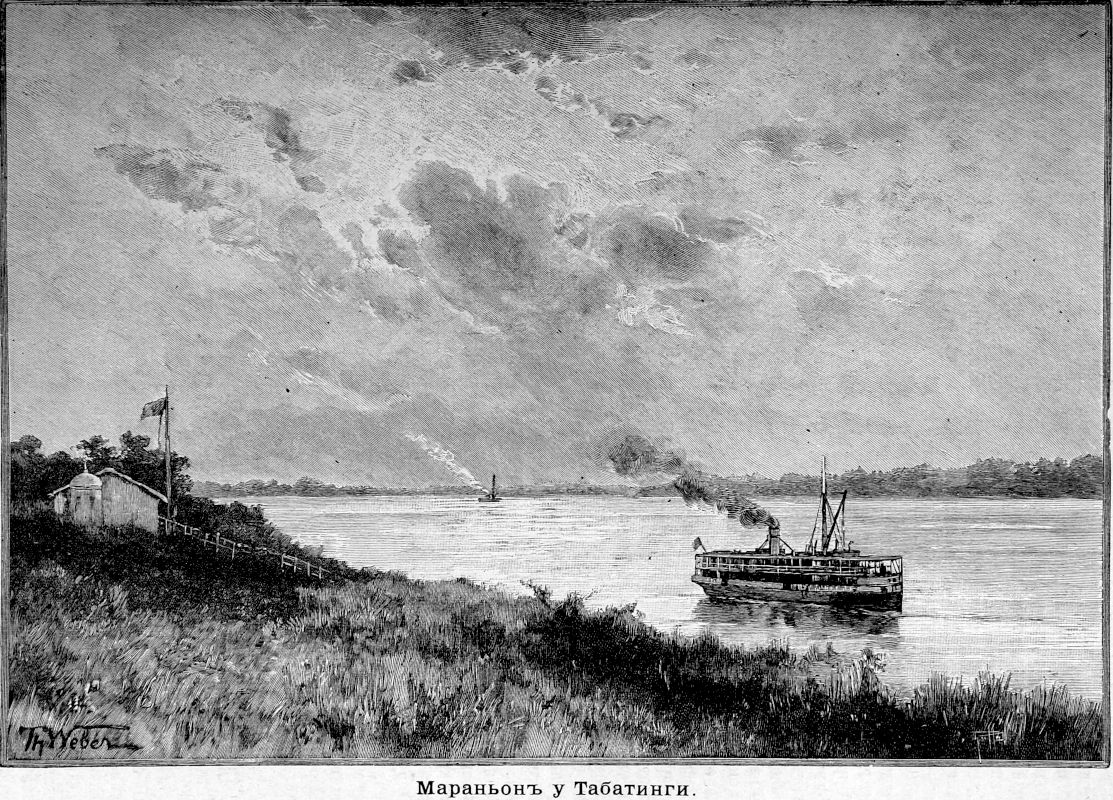 077 Мараньон у Табатинги